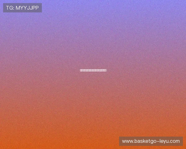 广州队重建升级，最新引援阵容引关注