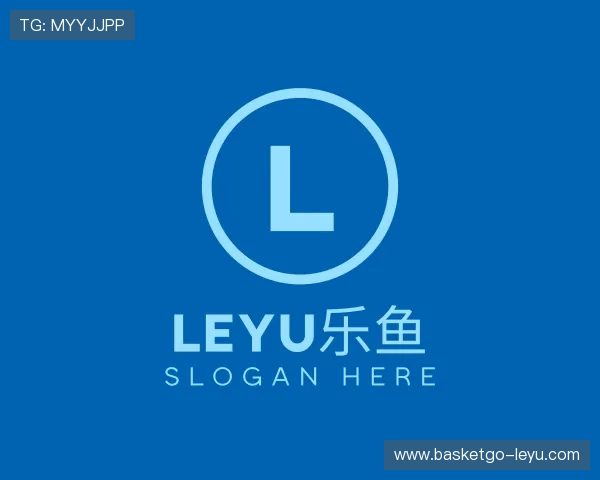 关于leyu.com